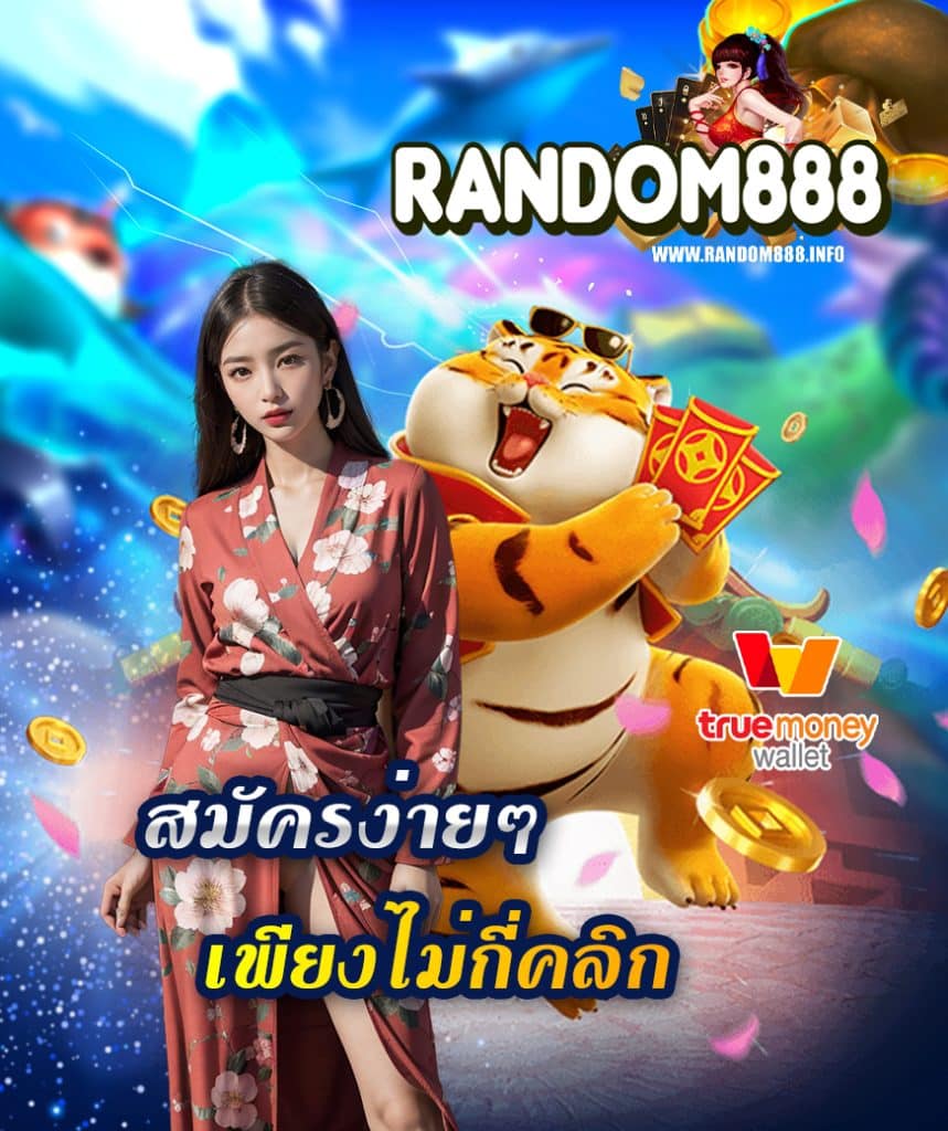 random888